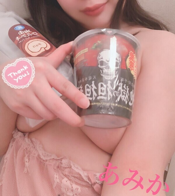 ♡ありがとう、、♡