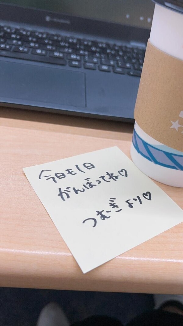 ♡存在がバイアグラ⁉︎♡