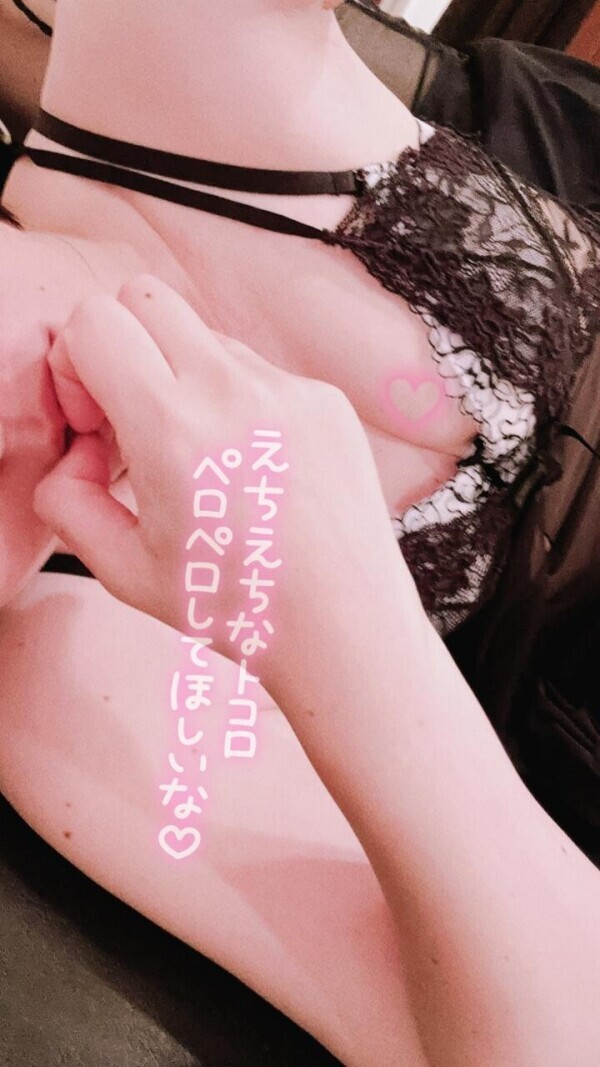 我慢対決しよ♡