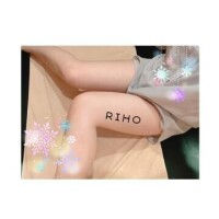 りほ