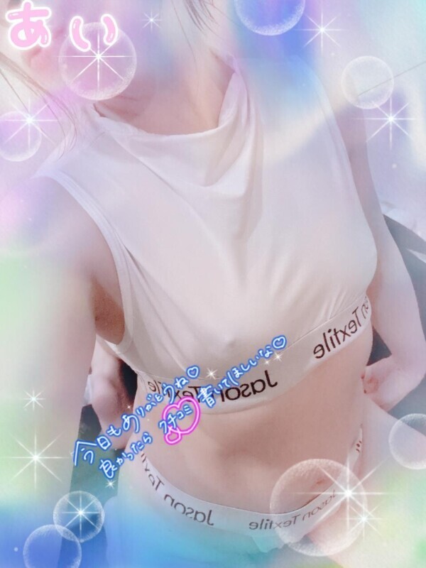 また、あなたに会えますように♡