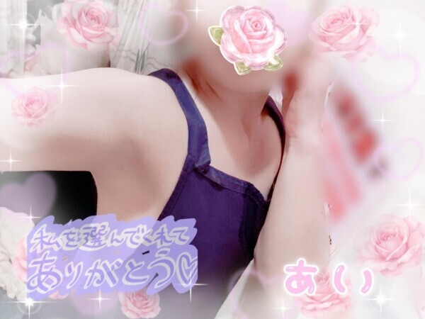もっと深く知りたい♡