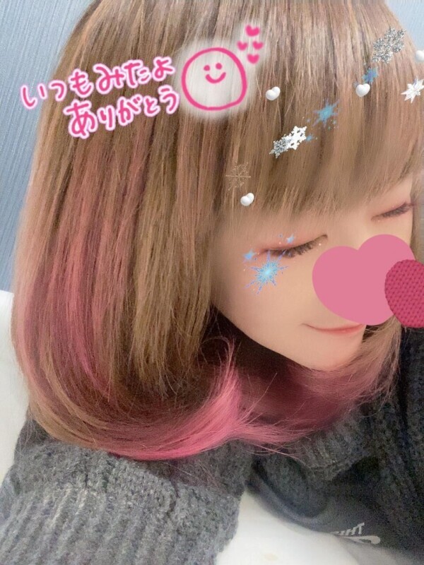 お礼💌💭26日最後