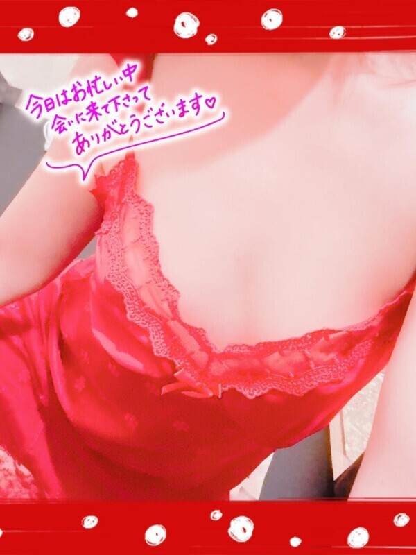 受付終了です♡