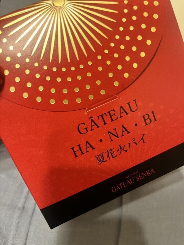 ありがとう♡