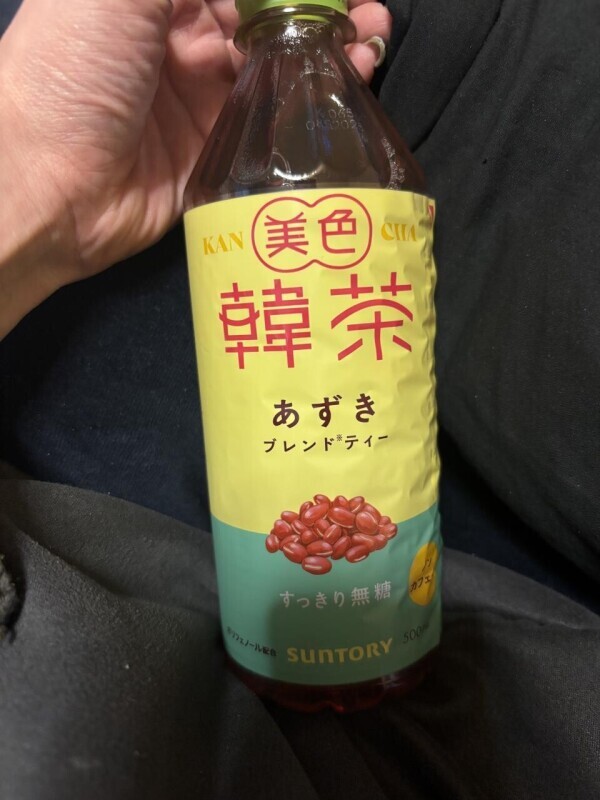 なんか……