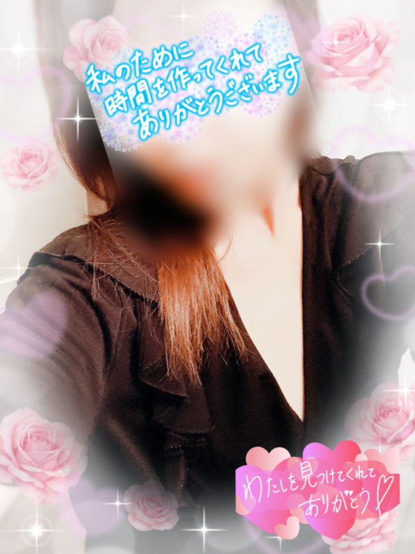 感謝