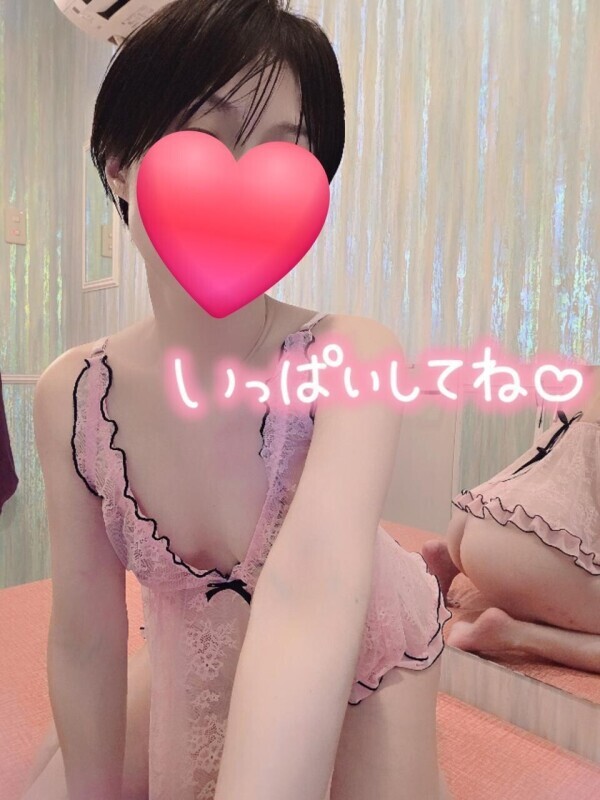 待ち遠しいです
