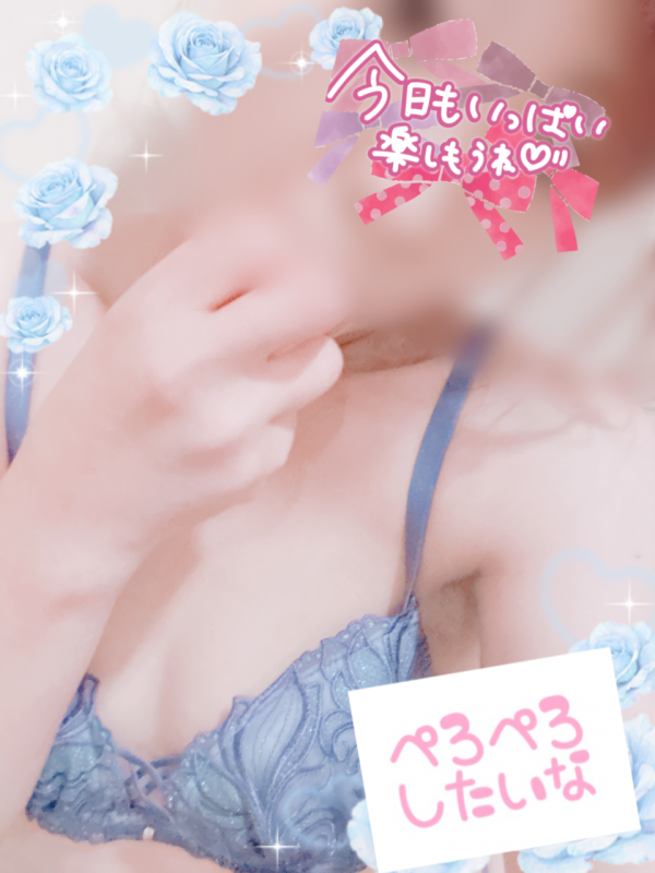 出勤したよ