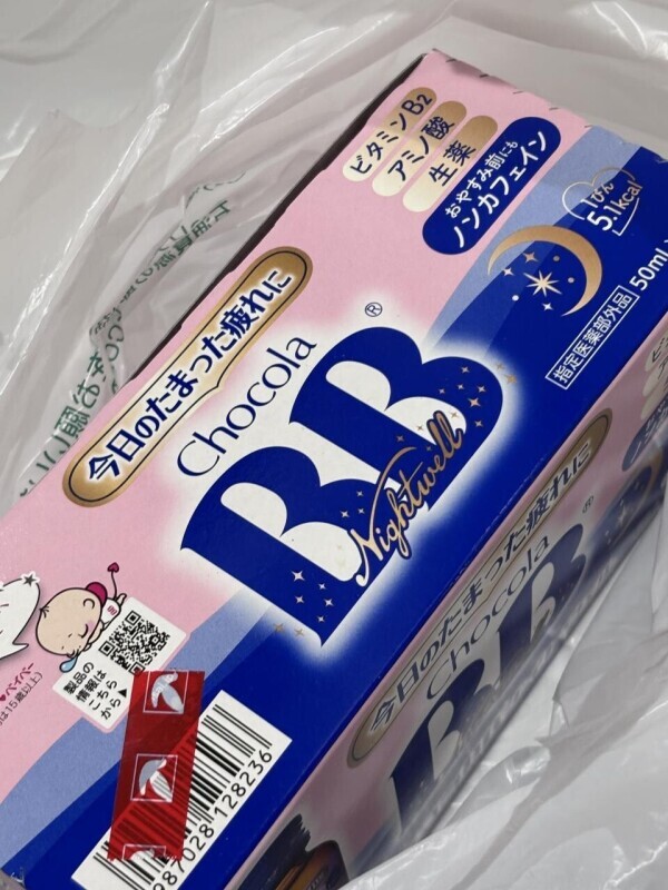 【出勤しました！】