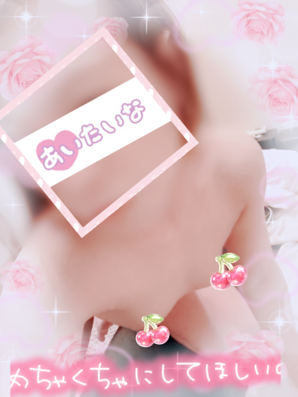 ねぇねぇ