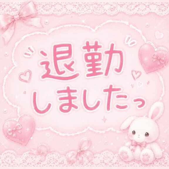 🤍久しぶりなのに…ありがとう🥹✨️