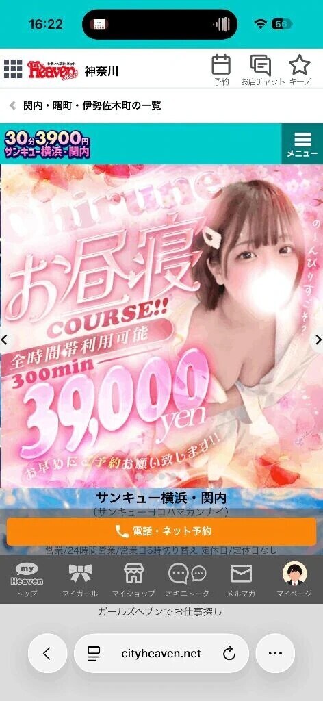 🤍 ほめてほめて 🤍