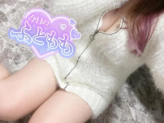 おつかれさま♪