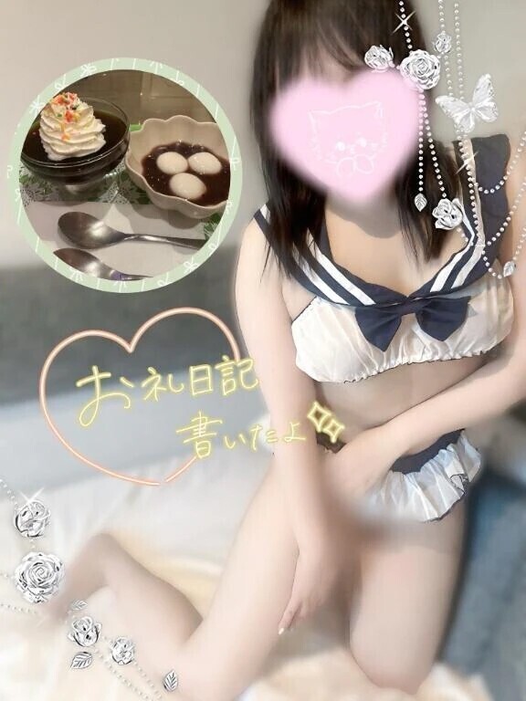 お礼💌