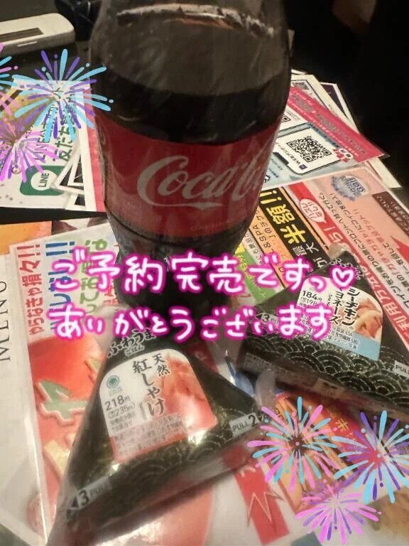 お礼💌