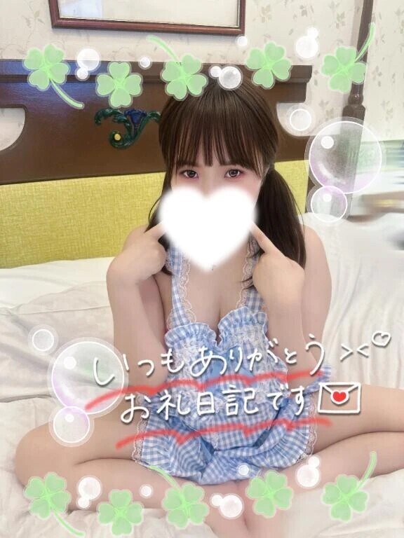 お礼💌山岡家🍜