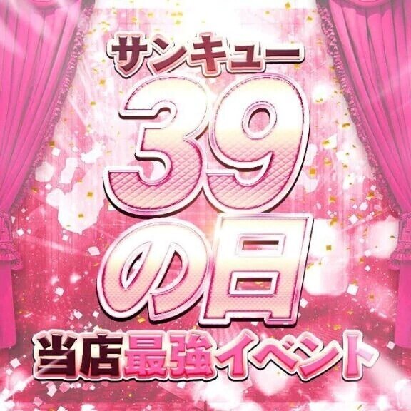 🎪🤍イベント🎪🤍
