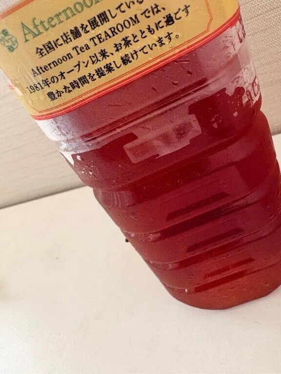 出勤✨️