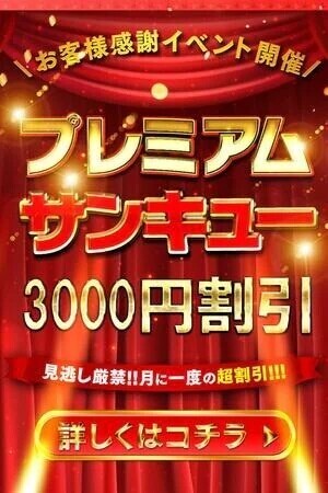 🫣💞月に1度の大切な日🫣💞