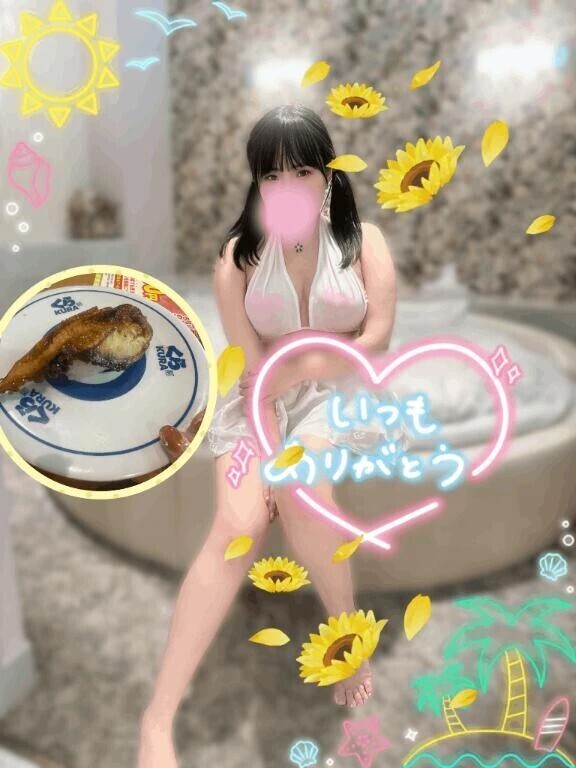 お礼💌