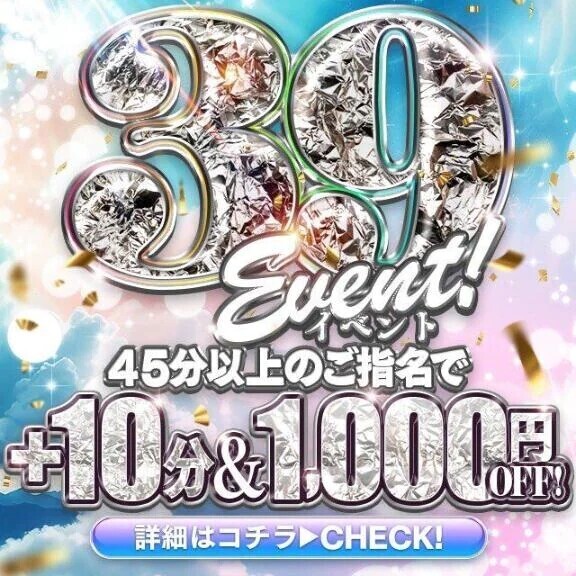 🎪🤍イベント🎪🤍