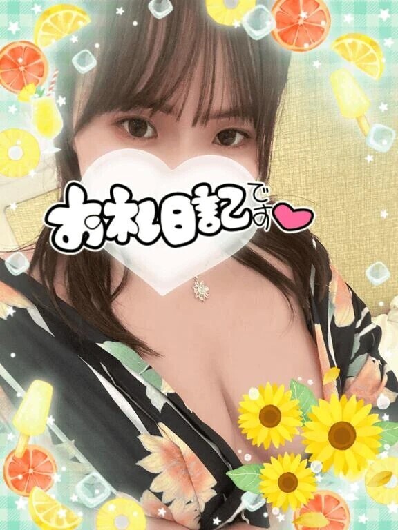 2日お礼💌ラスト枠