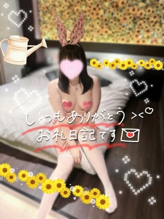 お礼💌リングマイベル