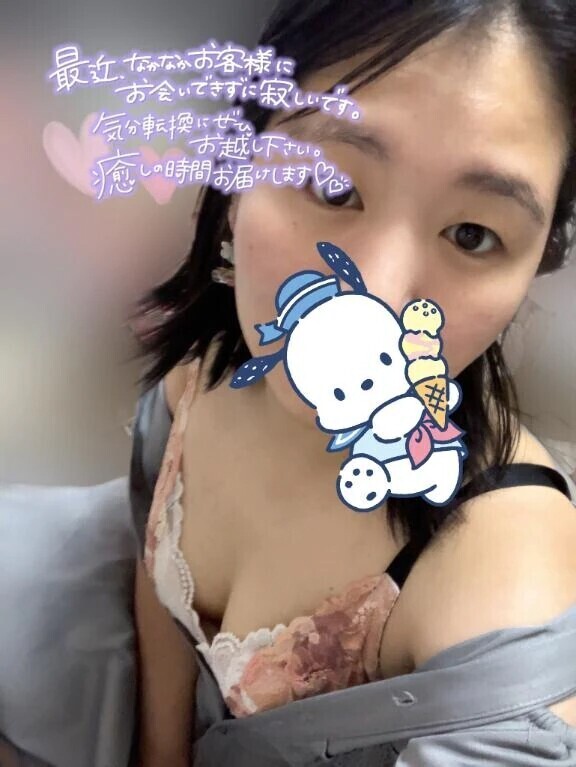 ちらっ...♡