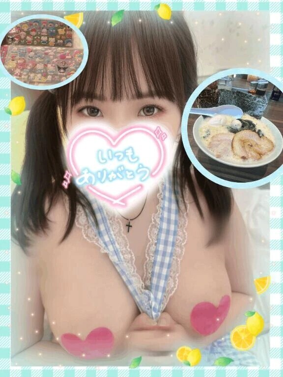 お礼💌90＋お泊まり