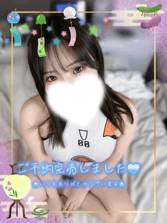 完売🈵