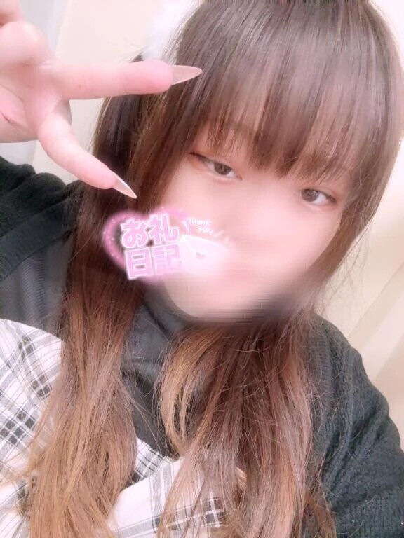お礼💌です❕
