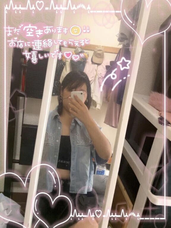 待機中♪