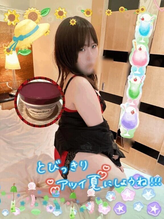 お礼💌ハーゲンダッツ
