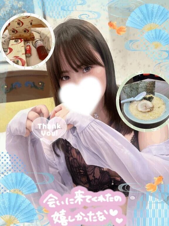 お礼💌静岡から🍵
