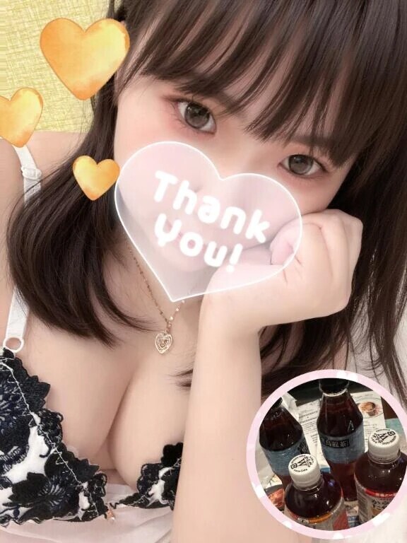 お礼💌セッティング