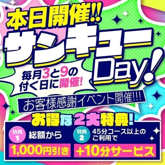 🎪🤍イベント🎪🤍