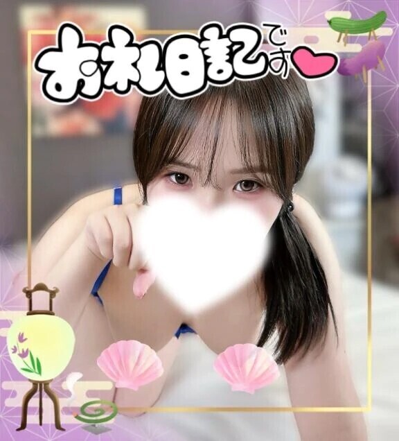 茨城県から👀✨