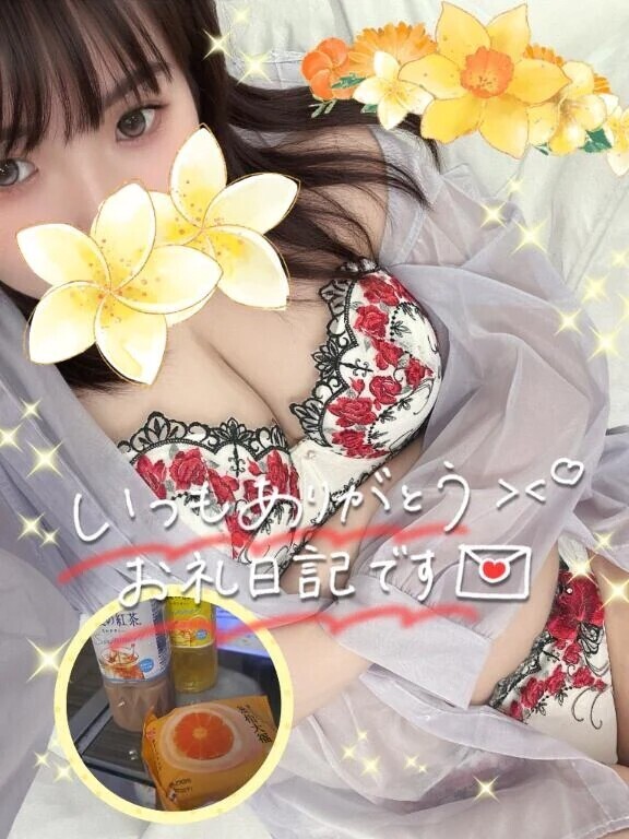 お礼💌みかん大福🍊