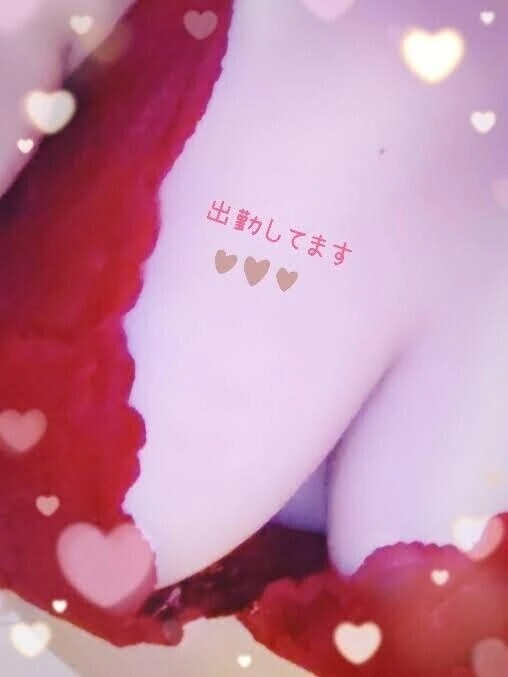 20日　おれい♡