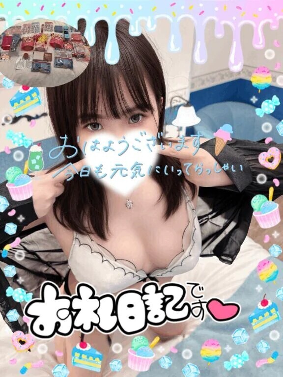 お礼💌爆買い🛍️