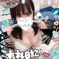 おん