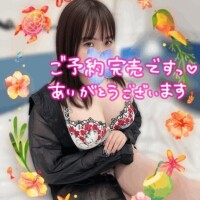 おん