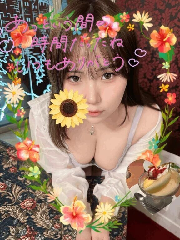 お礼💌150＋180