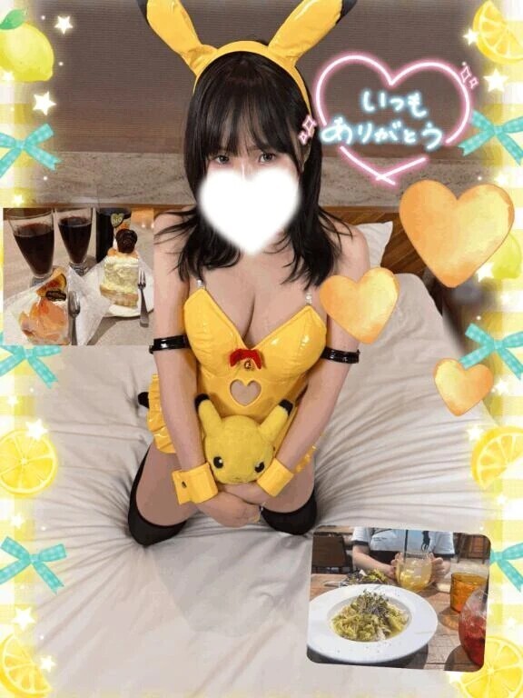 お礼💌待ち合わせ