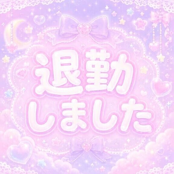 ごめんね(⸝⸝o̴̶̷᷄ ·̭ o̴̶̷̥᷅⸝⸝)💦