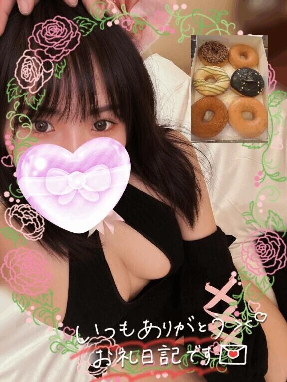 お礼💌先生