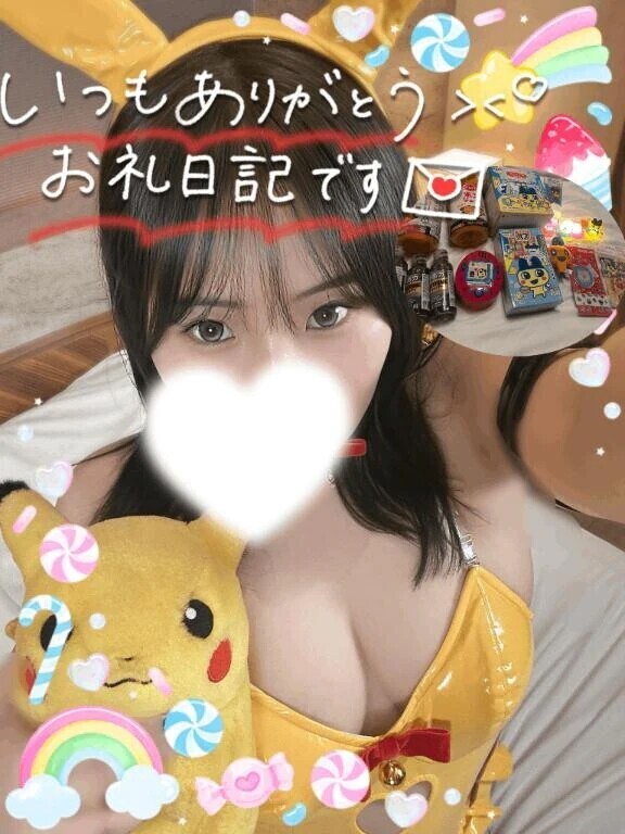 お礼💌ポンジュース🍊