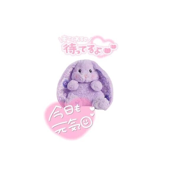 まってるよ...♡
