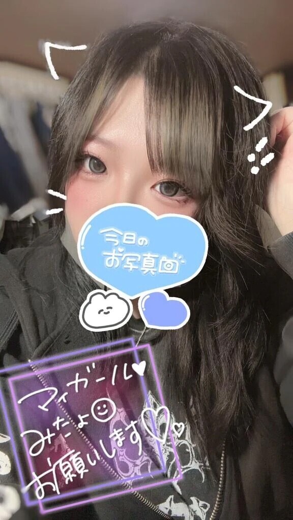 最短！
